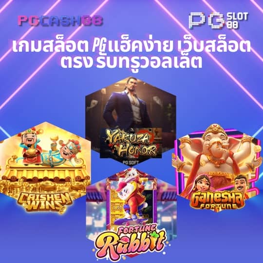 เจ้าของเว็บ lottovip